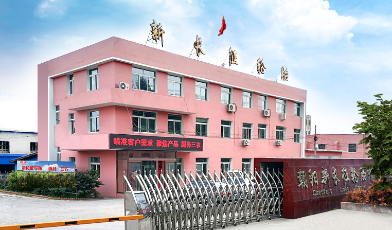 关于押球(中国